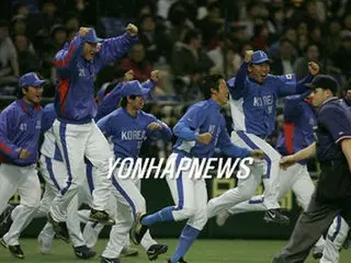 ＷＢＣ１次予選最終日、韓国が３－２で日本を下す