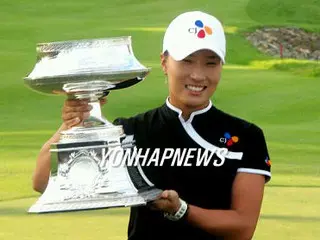 パク・セリ選手復活、ＬＰＧＡで２年ぶりの優勝