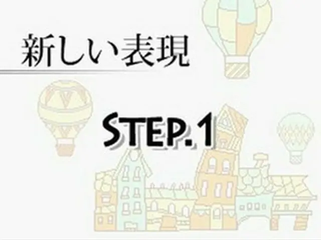 学習ソフトの画面（モバイロ提供）＝12日、ソウル（聯合）