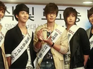 ＜韓国空港公社＞広報大使に任命された＜SS501＞