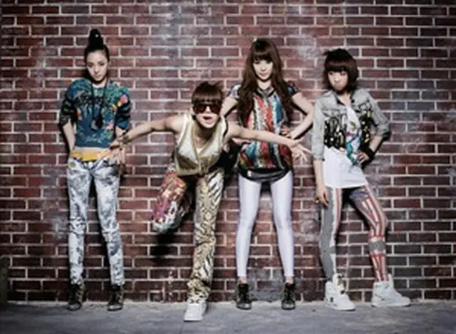 2NE1