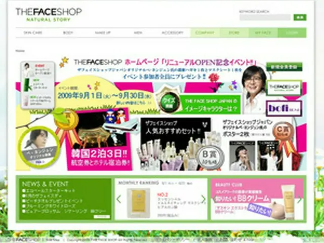 ＜THE FACE SHOP＞