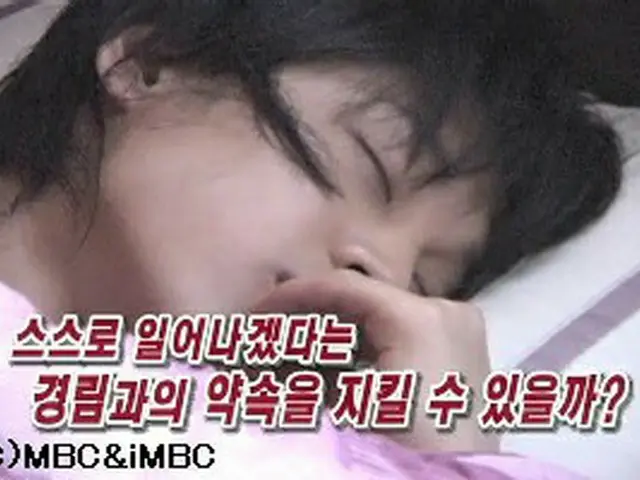 (C)MBC＆iMBC