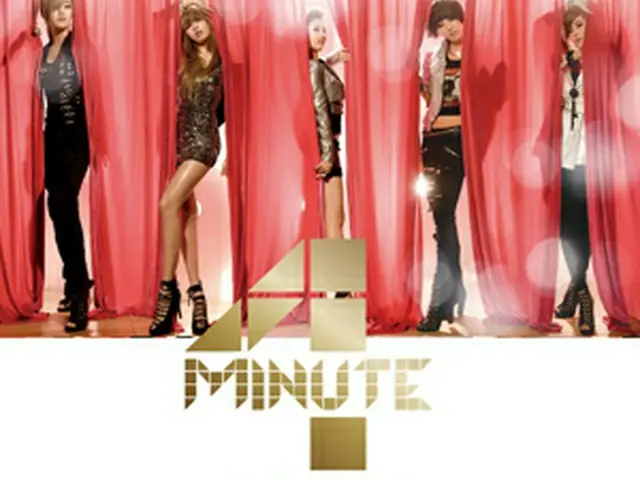 4Minute