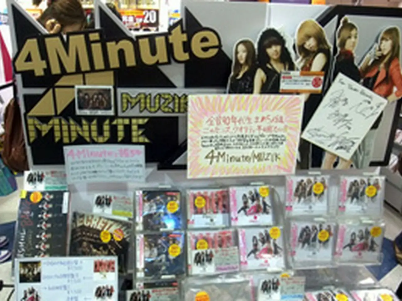 4Minute＞の直筆サインがタワレコ新宿店に到着！ | wowKorea（ワウコリア）