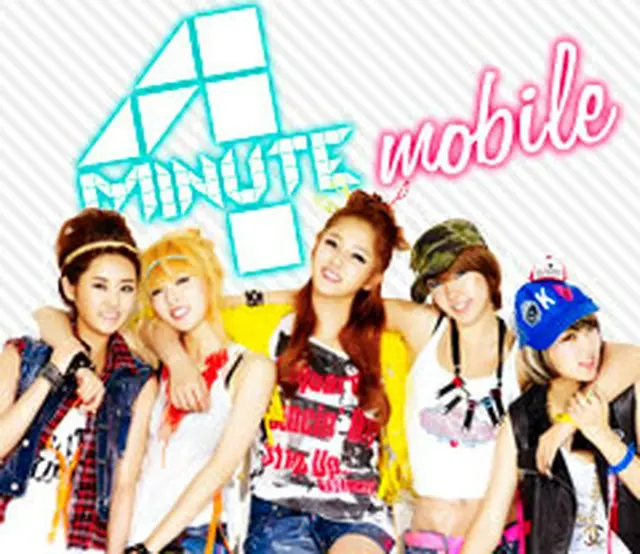 4Minute