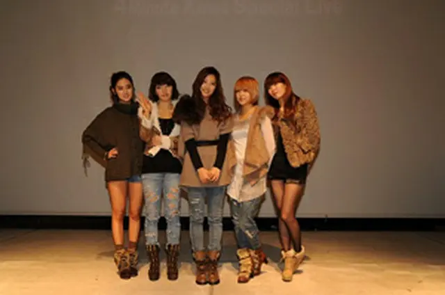 4Minute