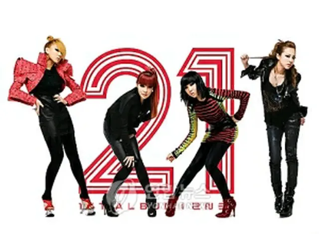 ＜2NE1＞＝（聯合ニュース）