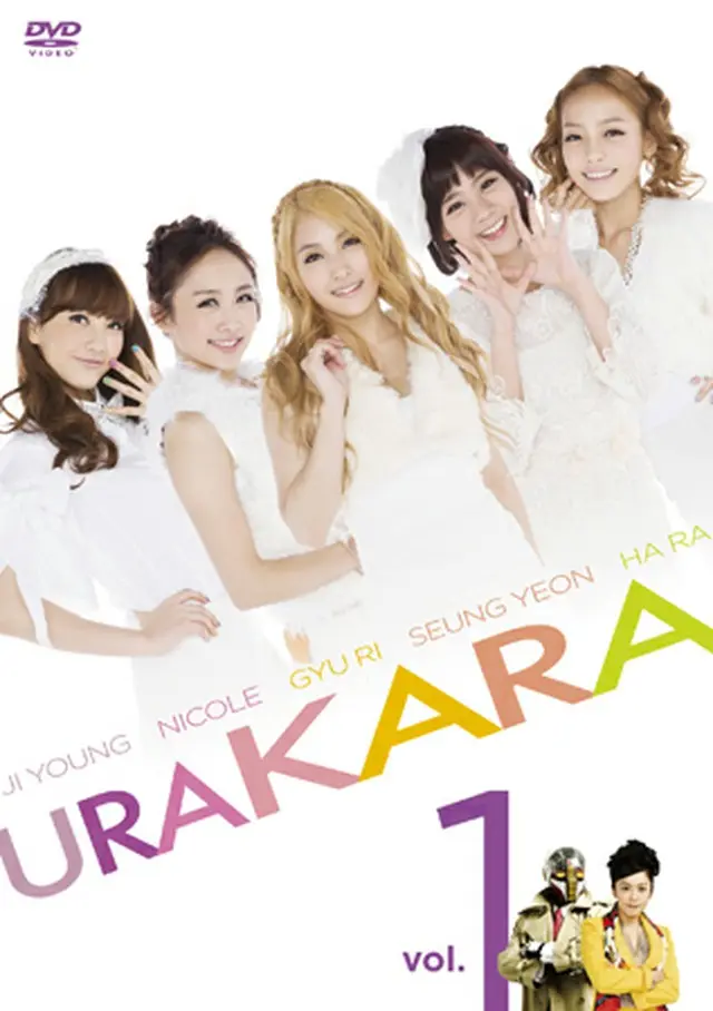 「URAKARA vol.1」