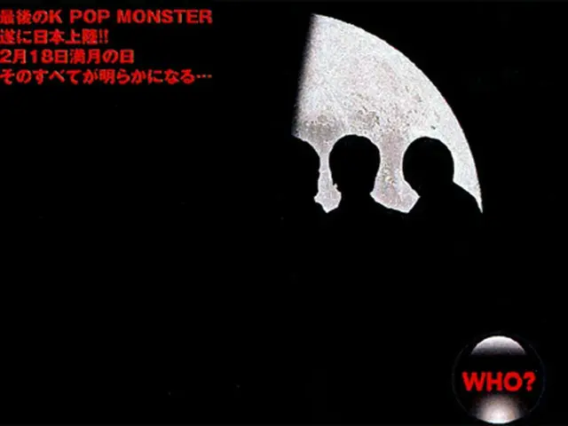 “K-POP MONSTER”は一体誰？