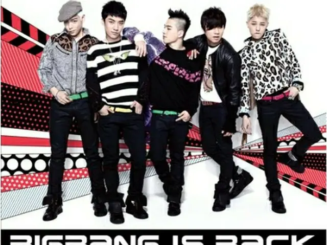 BIGBANG＝（聯合ニュース）