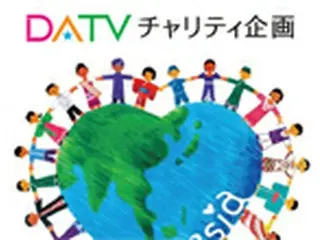 DATV「ほほえみプロジェクト」で大地震募金活動開始