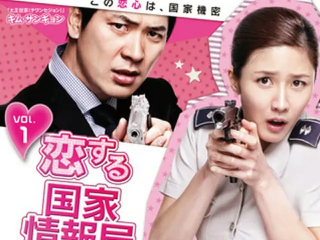 Licensed by KBS Media Ltd. (C)2010 KBS.All rights reserved