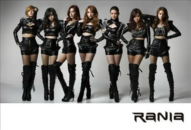 Rania