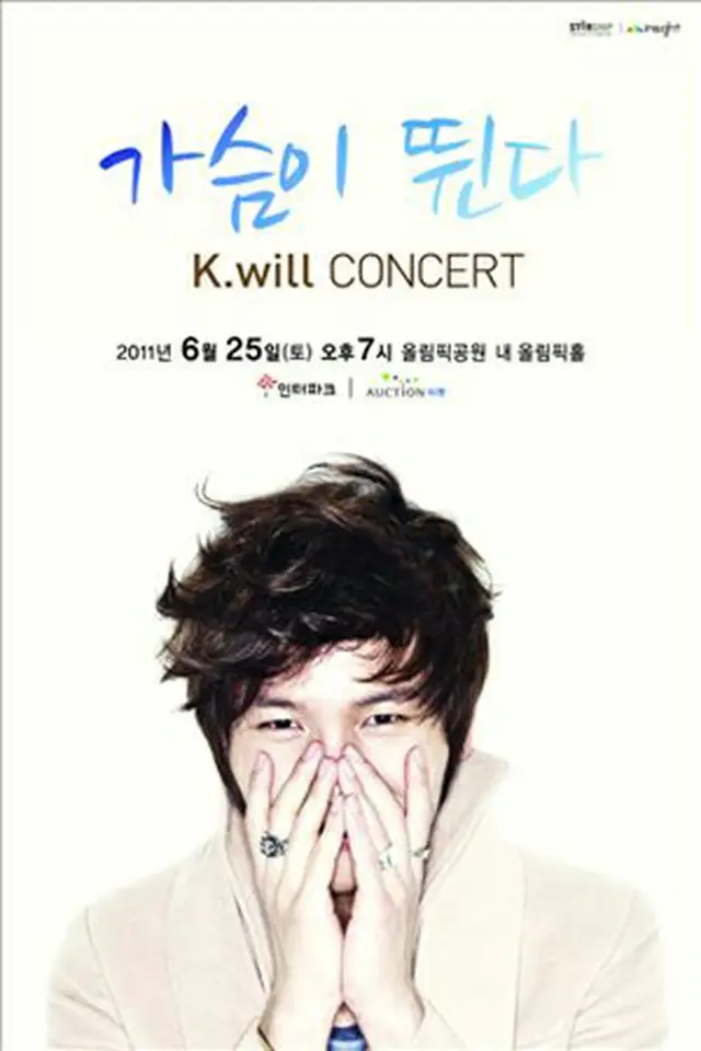 韓国歌手「K.Will」