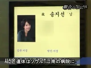 人気女子アナが自殺、ネットに書き込みも