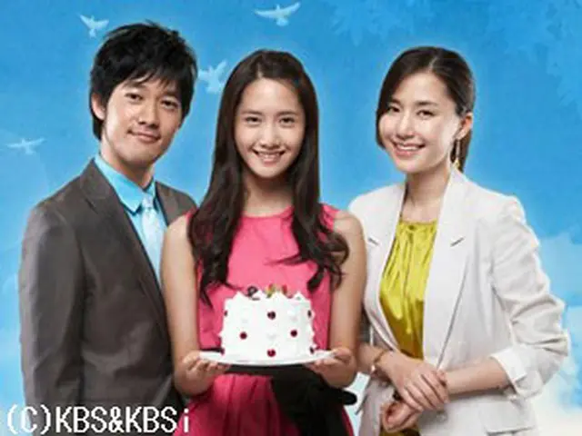 「少女時代」ユナ主演ドラマ｢君は僕の運命｣(C) KBS＆KBSi