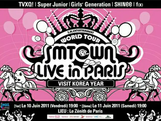 「SM TOWN LIVE WORLD TOUR」