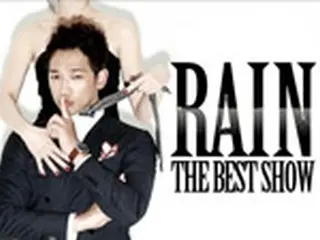 Rain(ピ) 韓国6都市でツアー開催「感謝の気持ちを伝えたい」