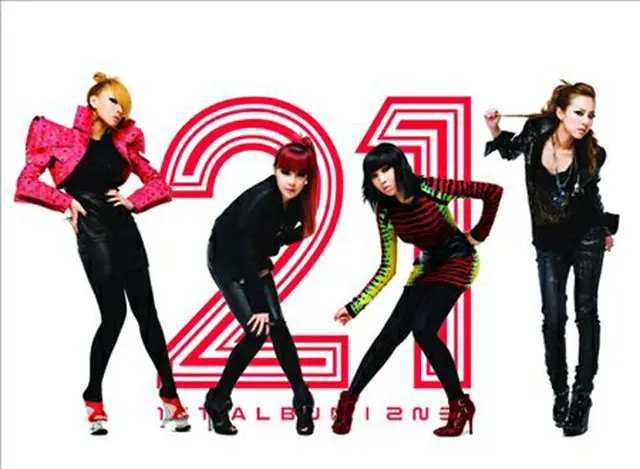 「2NE1」