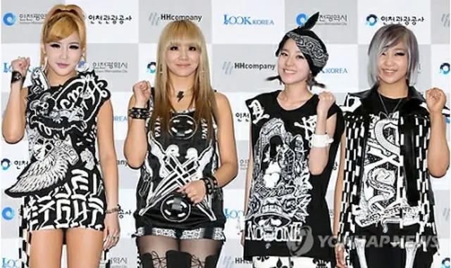 2NE1＝（聯合ニュース）