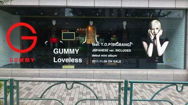 Gummy 日本デビューアルバム「Loveless」×ショップ「LOVELESS」コラボ