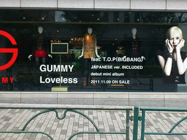 Gummy 日本デビューアルバム「Loveless」×ショップ「LOVELESS」コラボ