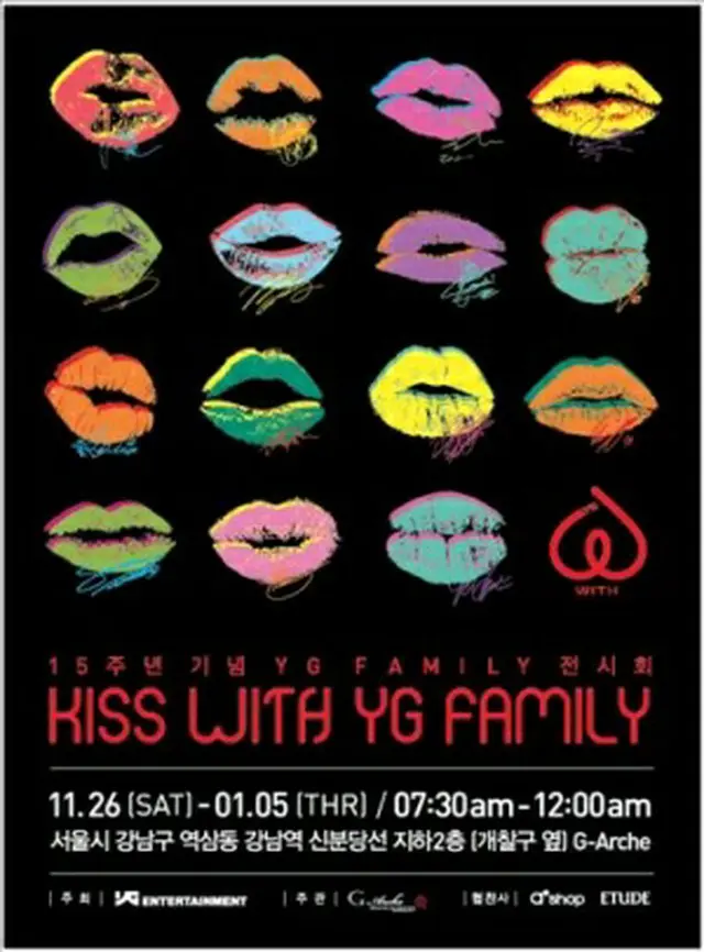 15周年記念－KISS WITH YG FAMILY