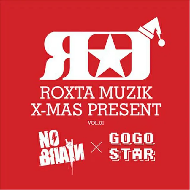 「No Brain」と「Gogo Star」の「ROXTA X-MAS PRESENT」