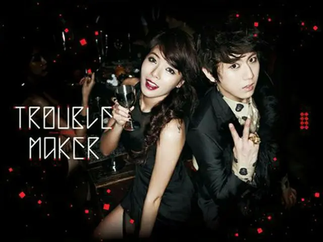 「Trouble Maker」