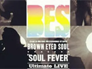 「Brown Eyed Soul」、ライブアルバムを発売