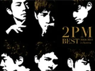 「2PM」武道館ライブ詳細決定＆ハングルベストのジャケ写公開