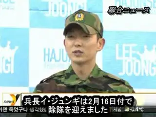 俳優イ・ジュンギ除隊にファン1000人余りが集合