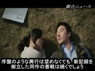 韓国ロマンス映画最高興行を記録中の「建築家概論」