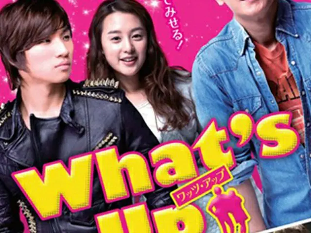 「What's Up」DVD＆Blu-ray 発売