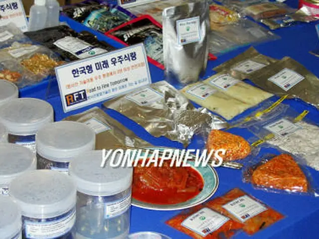 韓国人宇宙飛行士が持っていくキムチなど、宇宙食の見本＝１５日、ソウル（聯合）