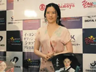 イ・ヨンエ来日！＜イ・ヨンエ　オフィシャルショップ＞プレス発表会