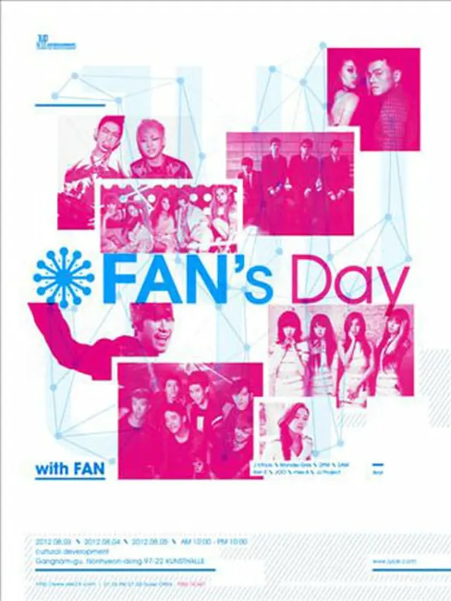 JYPエンターテインメント「FAN's Day」