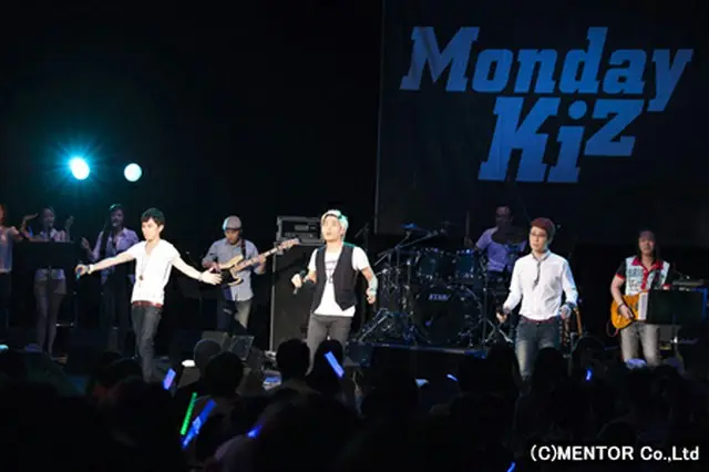 「Monday Kiz」