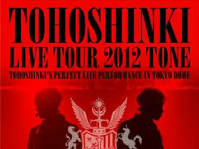 「東方神起」の日本公演を収めたDVD