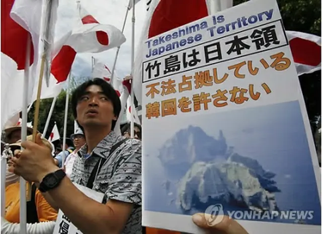 反韓デモを行う日本市民ら＝（ＡＰ＝聯合ニュース）