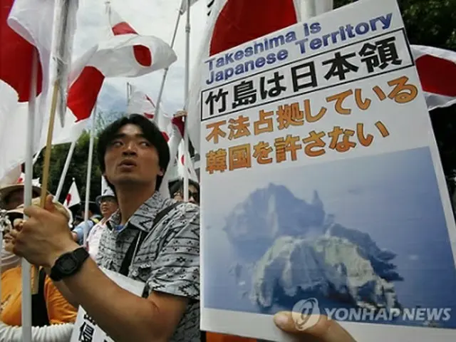 反韓デモを行う日本市民ら＝（ＡＰ＝聯合ニュース）