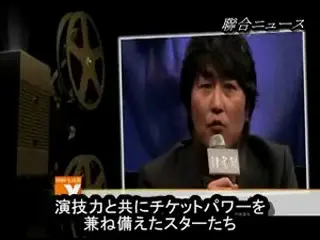 チケットパワーを誇る俳優たち