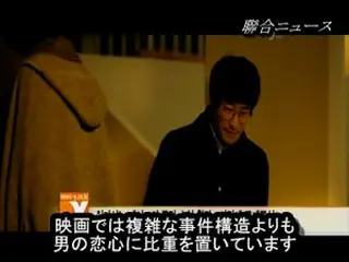 韓国版「容疑者Xの献身」など話題映画が続々と公開