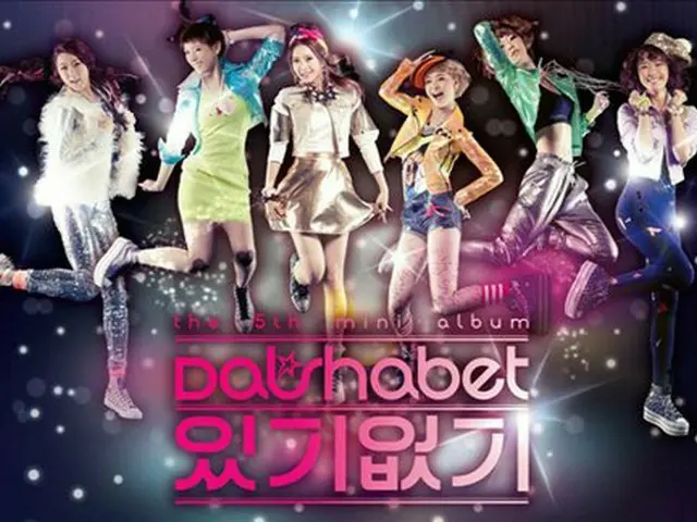 「Dal★shabet」