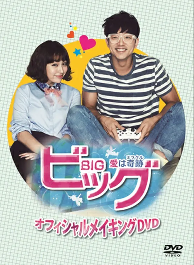 （c）Licensed by KBS Media Ltd. (c) 2012 KBS. All Rights reserved.