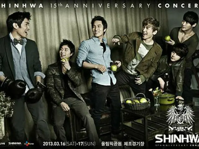 SHINHWA