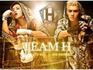 チャン・グンソク「TEAM　H」　初アジアツアーへ