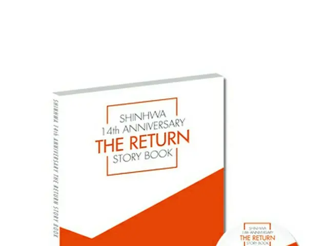 「SHINHWA 14th ANNIVERSARY “THE RETURN” STORY BOOK」