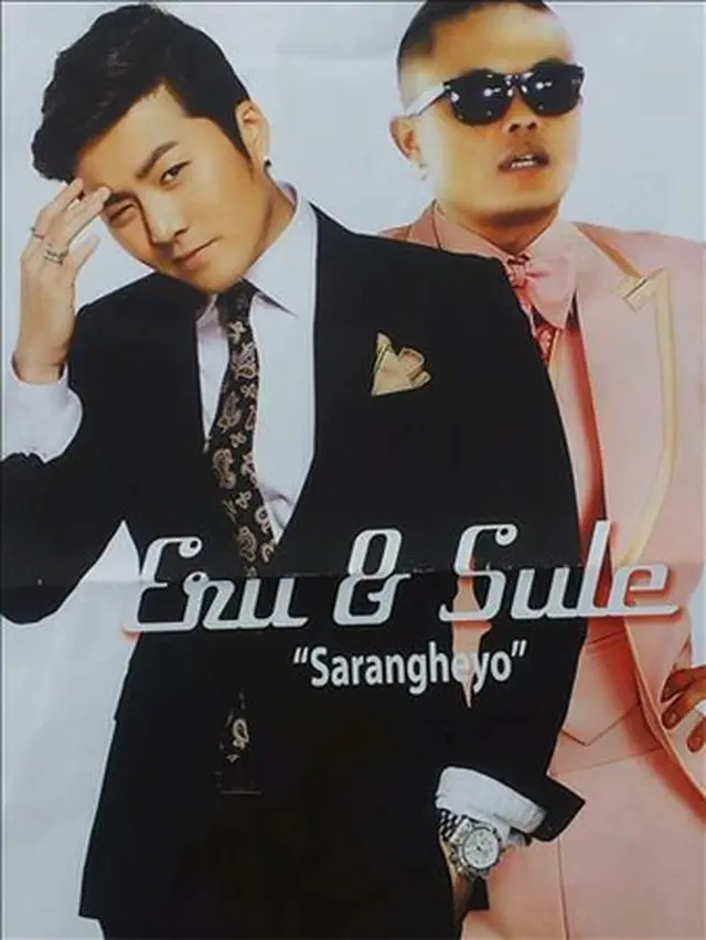 Eru（左）とインドネシア人気歌手Sule